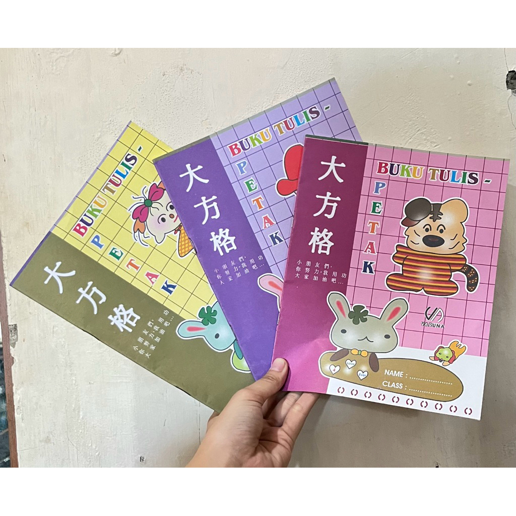

BUKU TULIS PETAK
