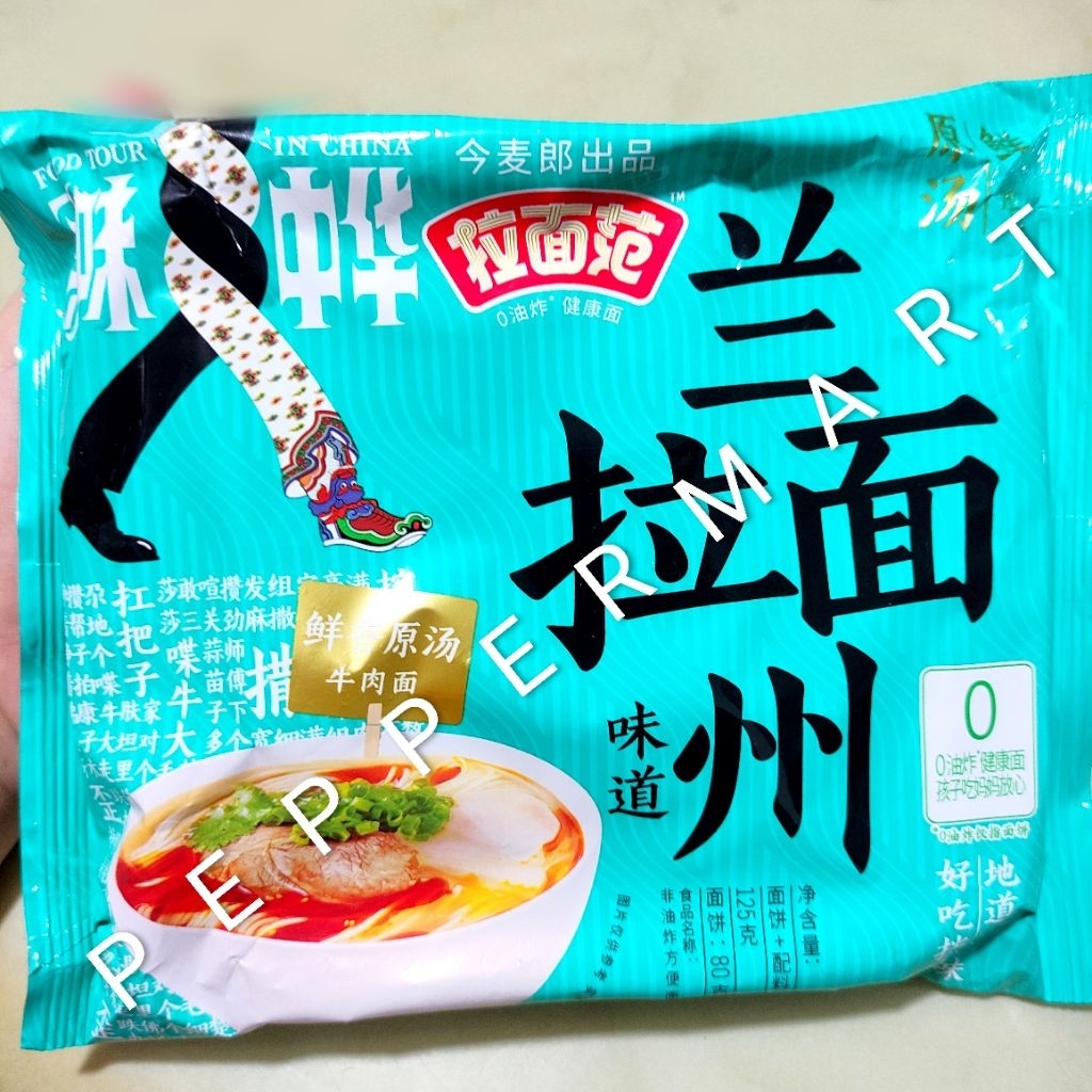 

Mie Instan Original Lan Zhou La Mien Mi Kuah Rasa Sapi Beef