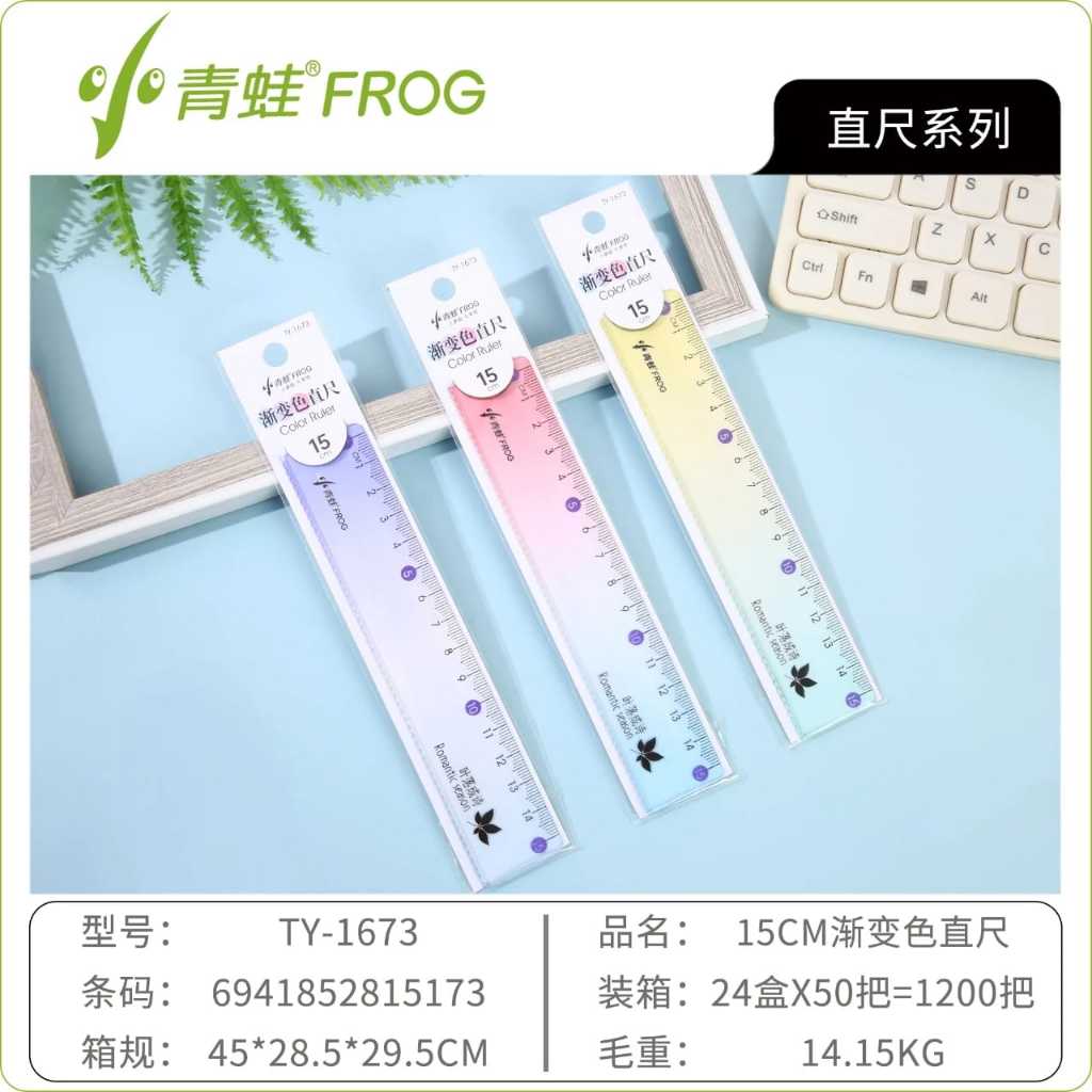 

PENGGARIS LITTLE GREEN FROG 15 CM