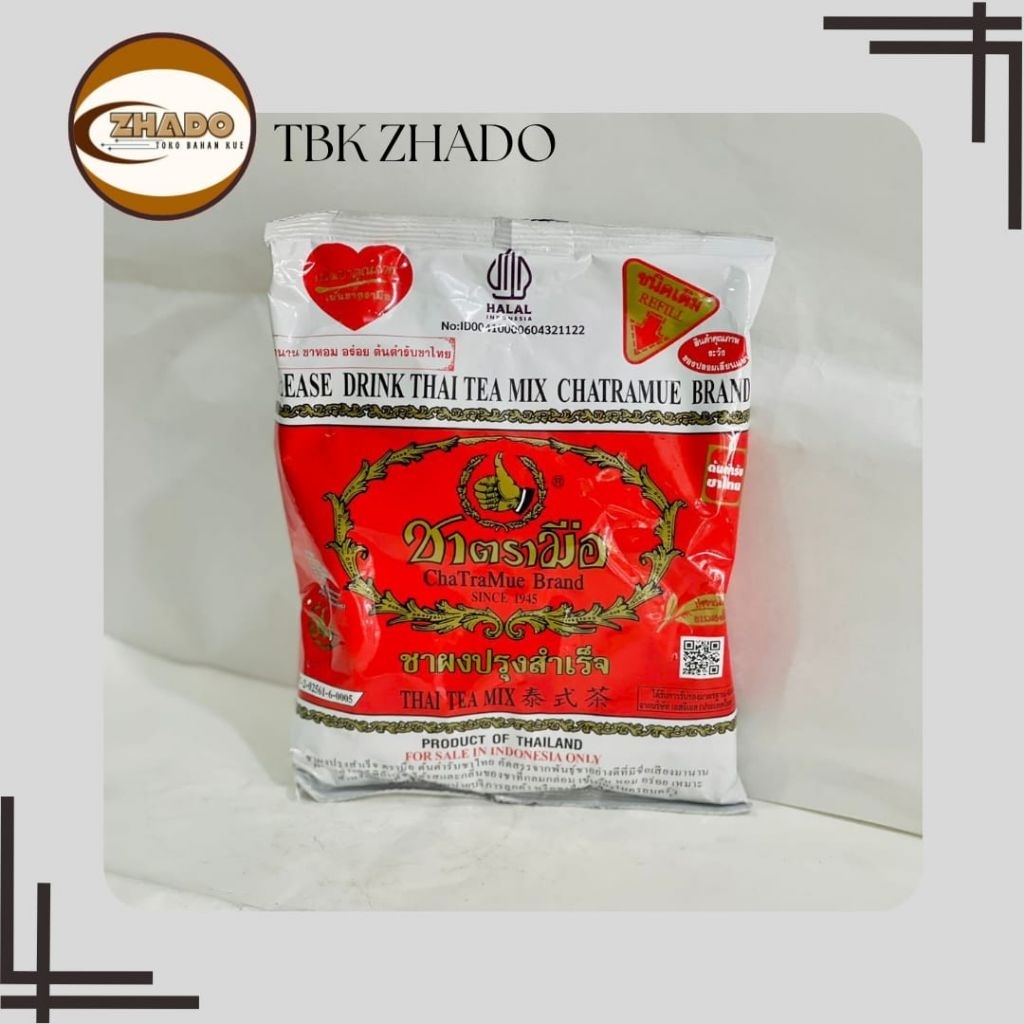 

Chatramue Brand 200g-400g