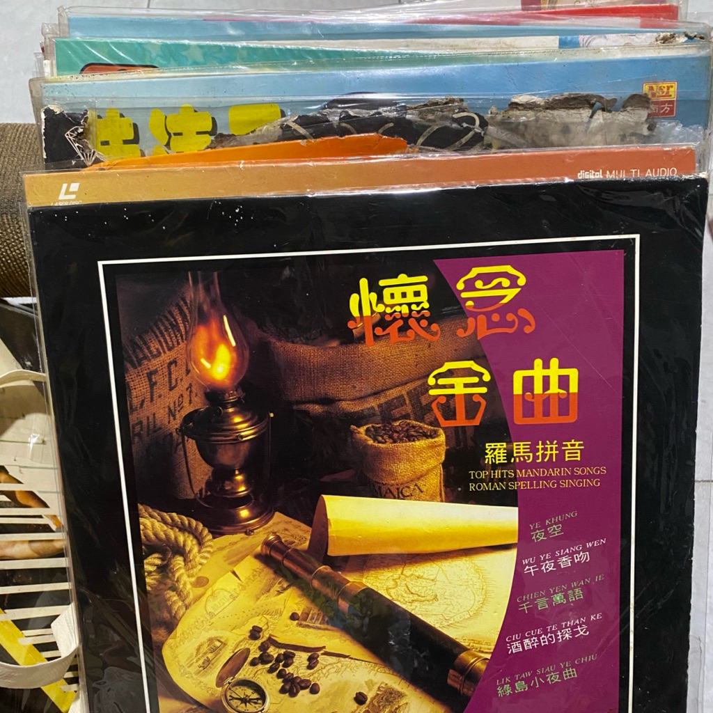 Kumpulan Laser Disc Lagu Mandarin & Chinese Klasik | Koleksi Nostalgia Original |  Rare