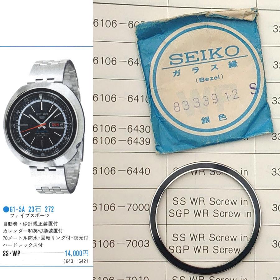 8333912 83339129 Enamel Bezel Seiko 6106-6040/6410/6430/6439/6440