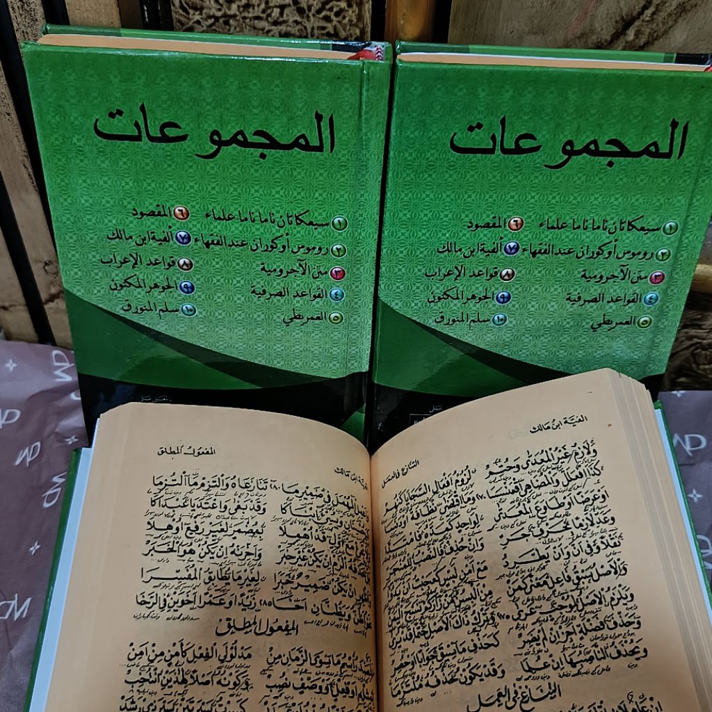 majmuat ma'na pesantren majmuat nadzom terjemah majmuat petuk nadom hapalan