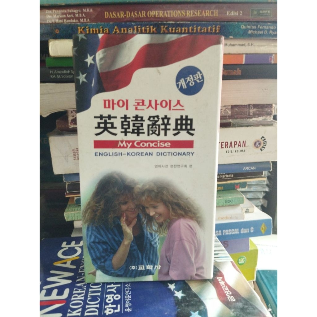 Kamus Kyohaksa's my Concise English-korean Dictionary