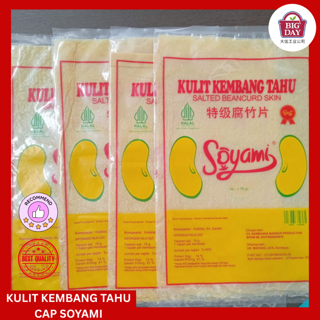 

Kulit Kembang Tahu SOYAMI 75GR BISA GROSIR (untuk kekian dan cunkian) vegan