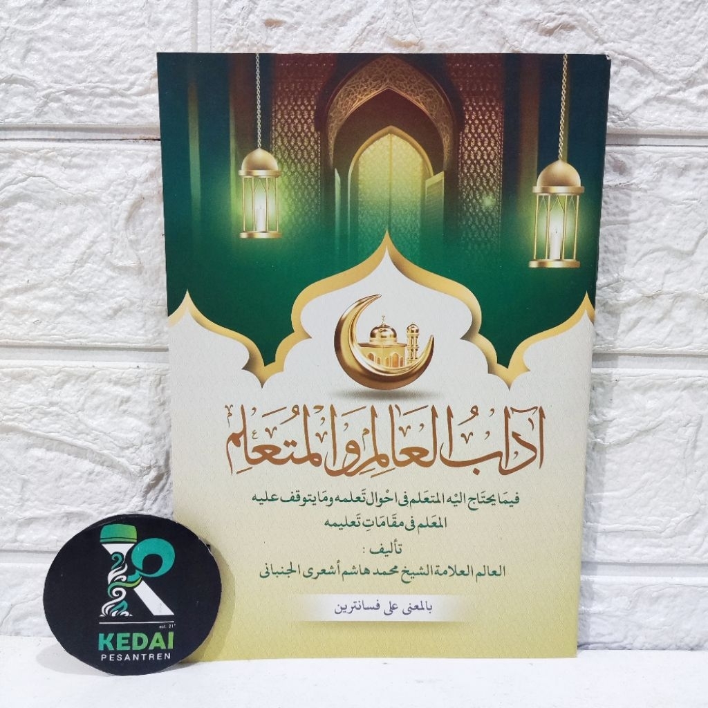 Adabul Alim Wal Muta'allim  Adabu Alim Wal Mutaalim Makna Pesantren