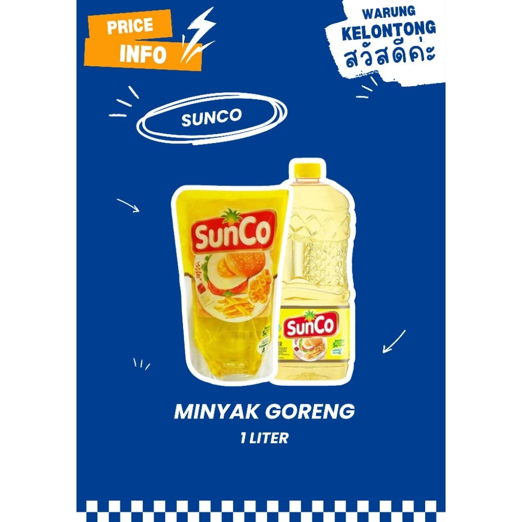 

MINYAK GORENG SUNCO 1 LITER