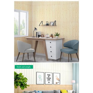 MH - Wallpaper Stiker 3D Kayu Foam Tempel Dinding 50x50cm Dekorasi Kamar Plafon GS