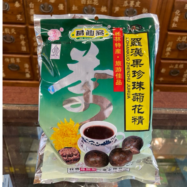 

Lohankuo Zhenzhu Juhua 10s