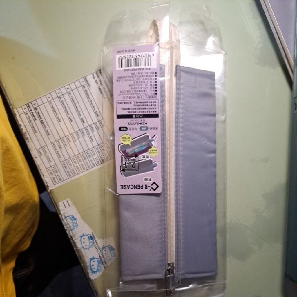 

KOTAK PENSIL KOKUYO