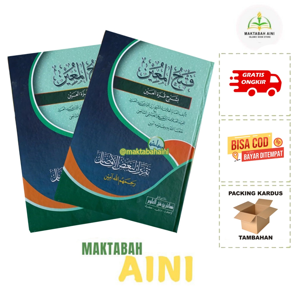 Fathul muin makna pesantren fathul ulum kwagean fathul mu'in makna petuk Fathul Muin Makna Kwagean F