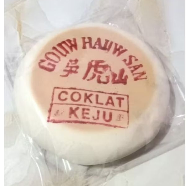 

Kue Bulan Merk GOUW HAUW SAN ( HALAL ) Tangerang