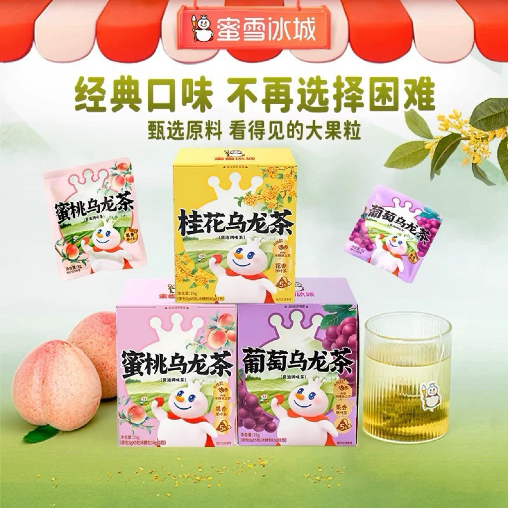 

[READY STOCK] MIXUE SUMMER COLD BREW TEA - FRUITY OSMANTHUS PEACH OOLONG TEA BAGS