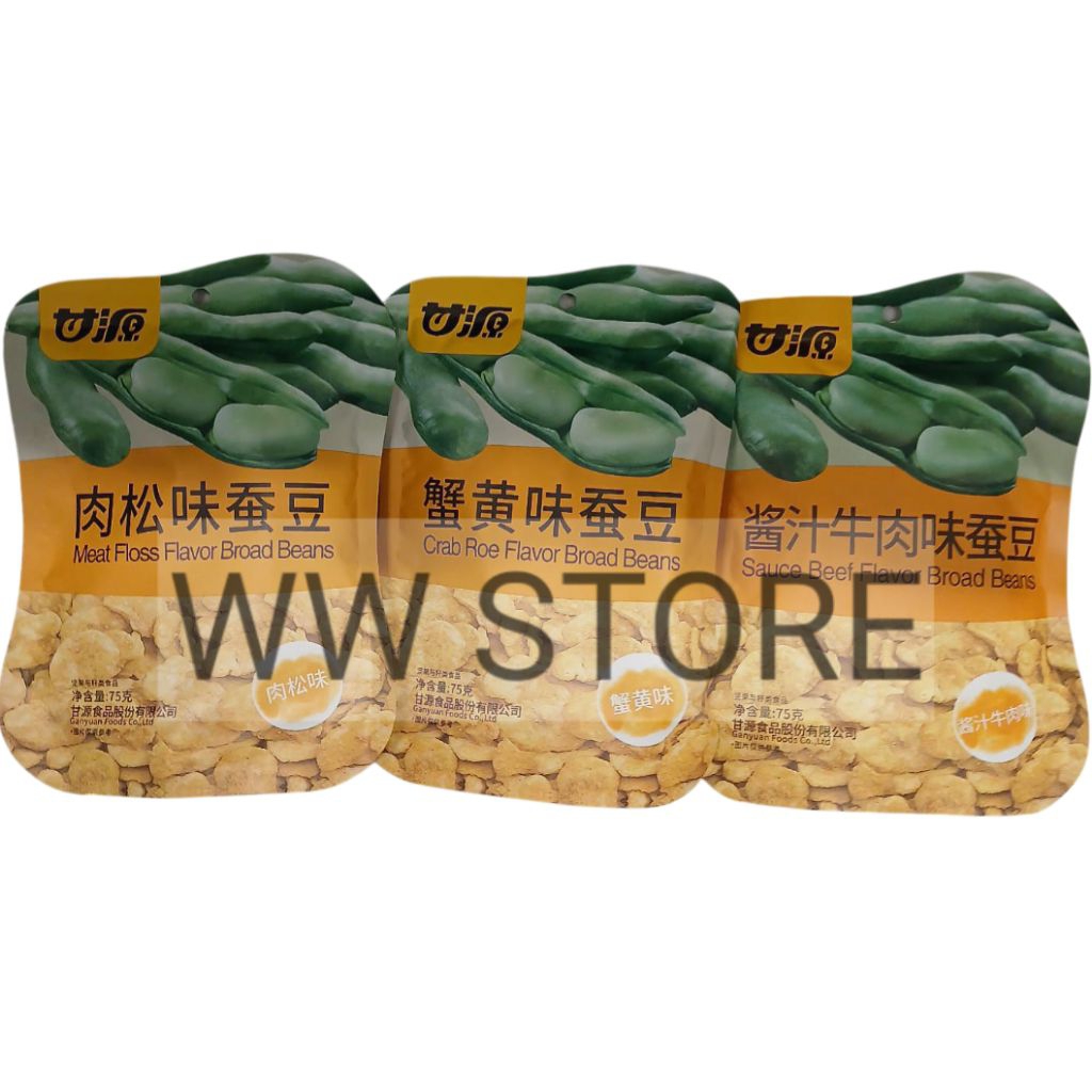 

Cemilan snek makanan ringan kacang koro goreng rasa telur kepiting saus abon daging sapi halal MUI GAIN YUM Gan Yuan GanYuan Kam Yuens KamYuens Sauce Beef Meat Floss Crab Roe Flavor flavour Broad Beans 75g