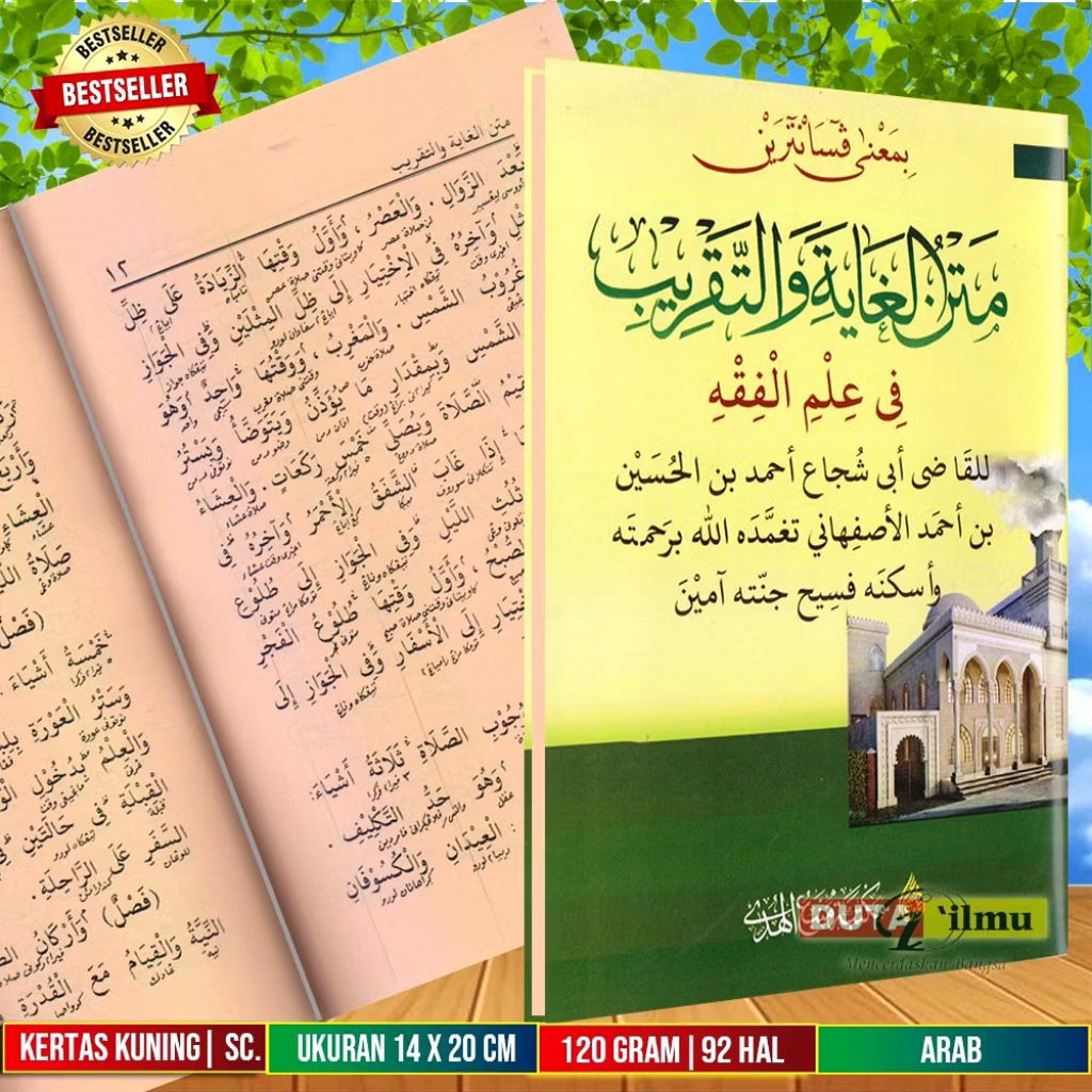 Kitab MATAN GHOYAH WAT TAQRIB makna pesantren - Taqrib makna pesantren