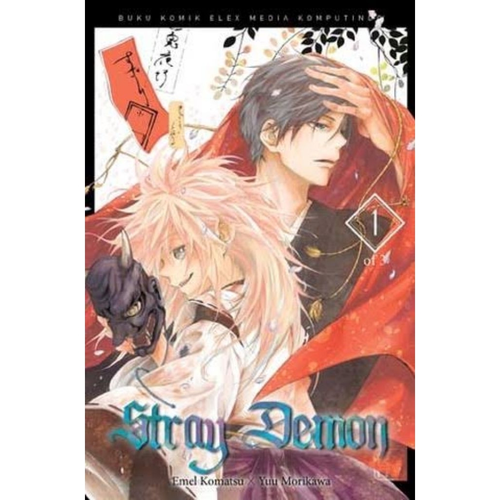 KOMIK : STRAY DEMON VOL. 1-3 TAMAT