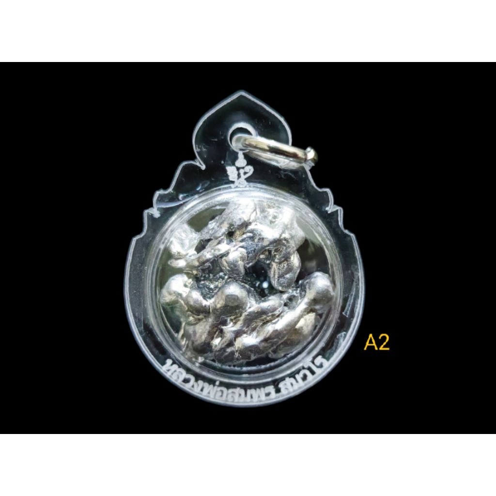 Leklai Silver Lp Somporn