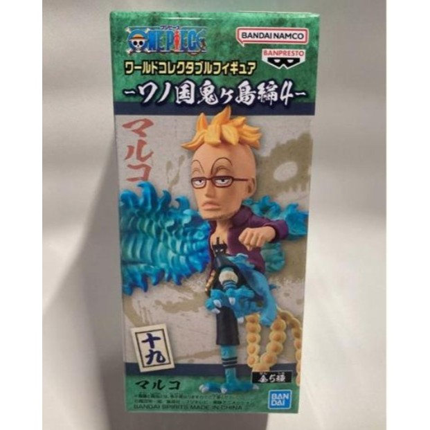 (Ready Stock) WCF Marco Onigashima