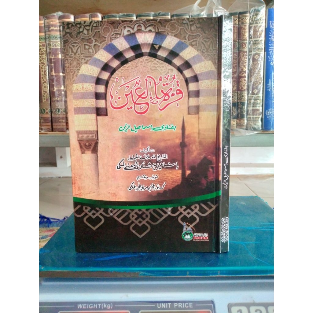 qurrotul ain bifatawa ismail az zain dri lux