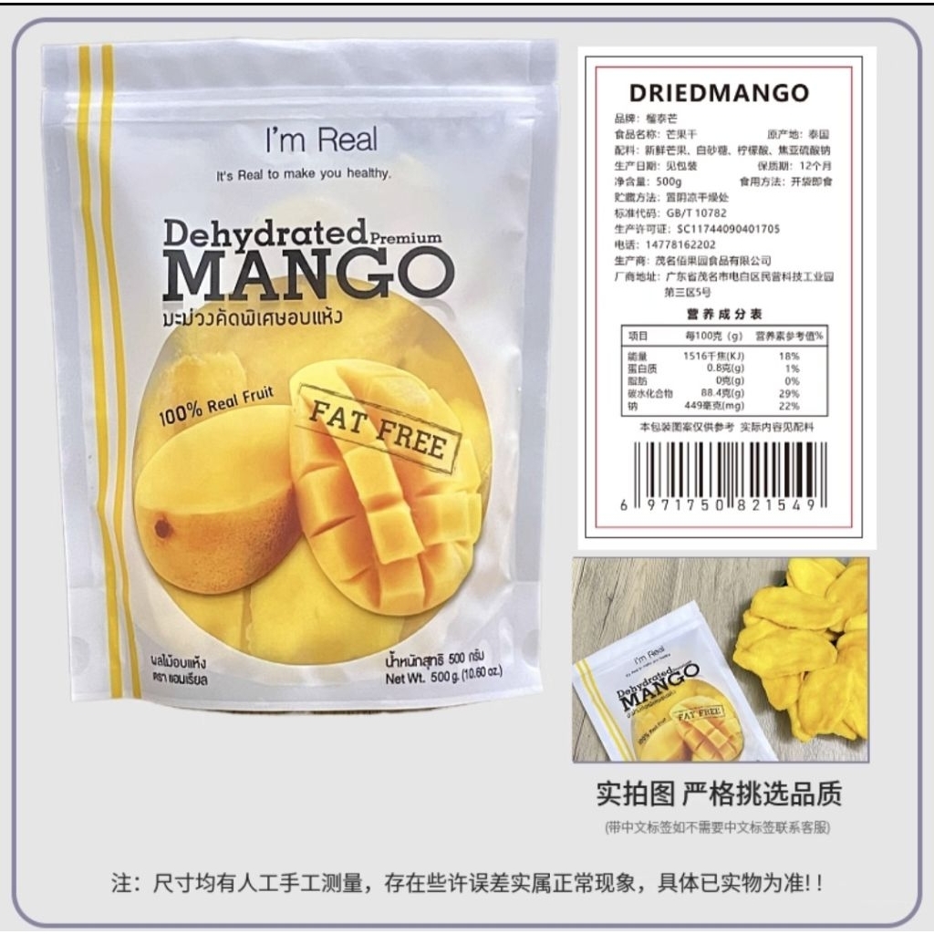 

Manisan Mangga Kering Asli Thailand 500g