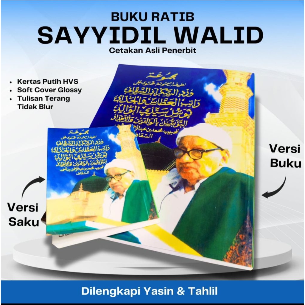 Buku ratib al-athas besar + yasin tahlil | ratib al-athas besar + yasin syair2 tawassul | ratib al-h