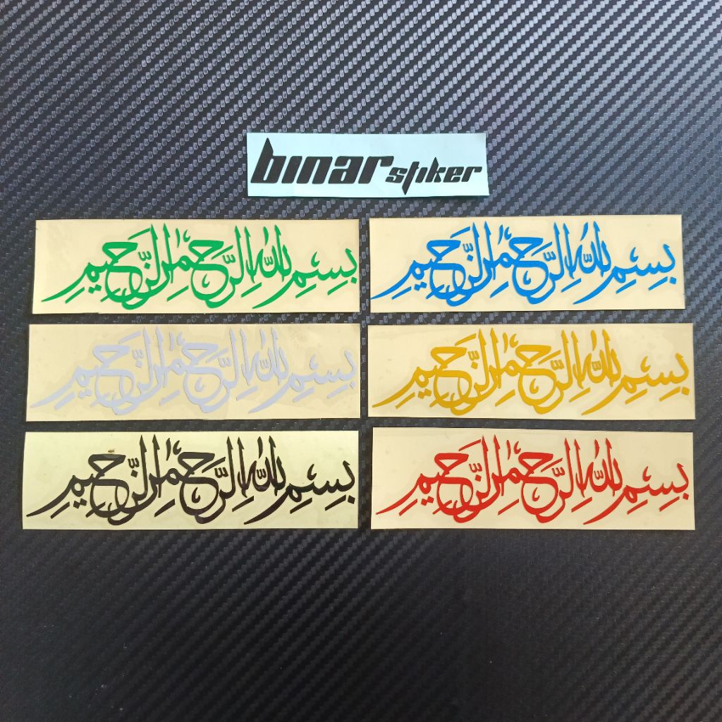 

STIKER CUTTING ARAB BISMILLAH