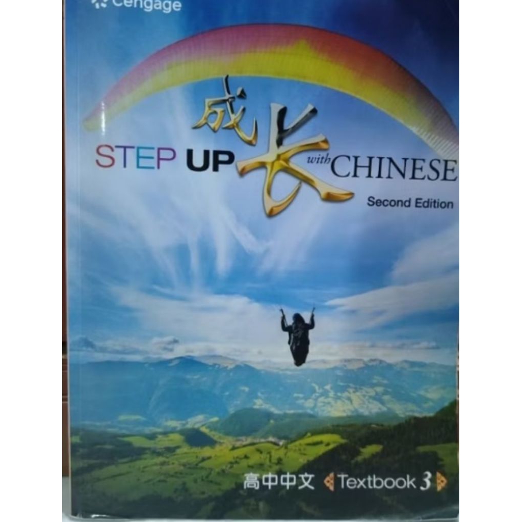 buku Mandarin step up Chinese text book SMA 3