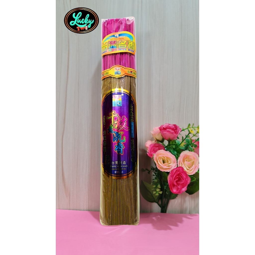 Dupa / Hio Wangi Gaharu (Wu Chen / Tim Hio) 39 cm 1000btg