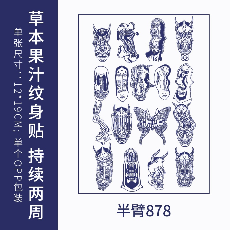 Tato lengan biru.Tatto temporer.Tahan air.Tidak berbahaya bagi.Pola kecil.Empat belas hari