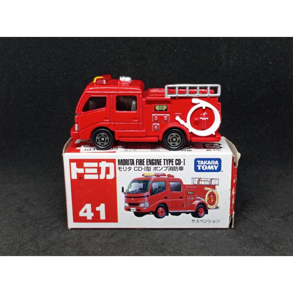 Tomica No.41 Morita Fire Engine - Loose China