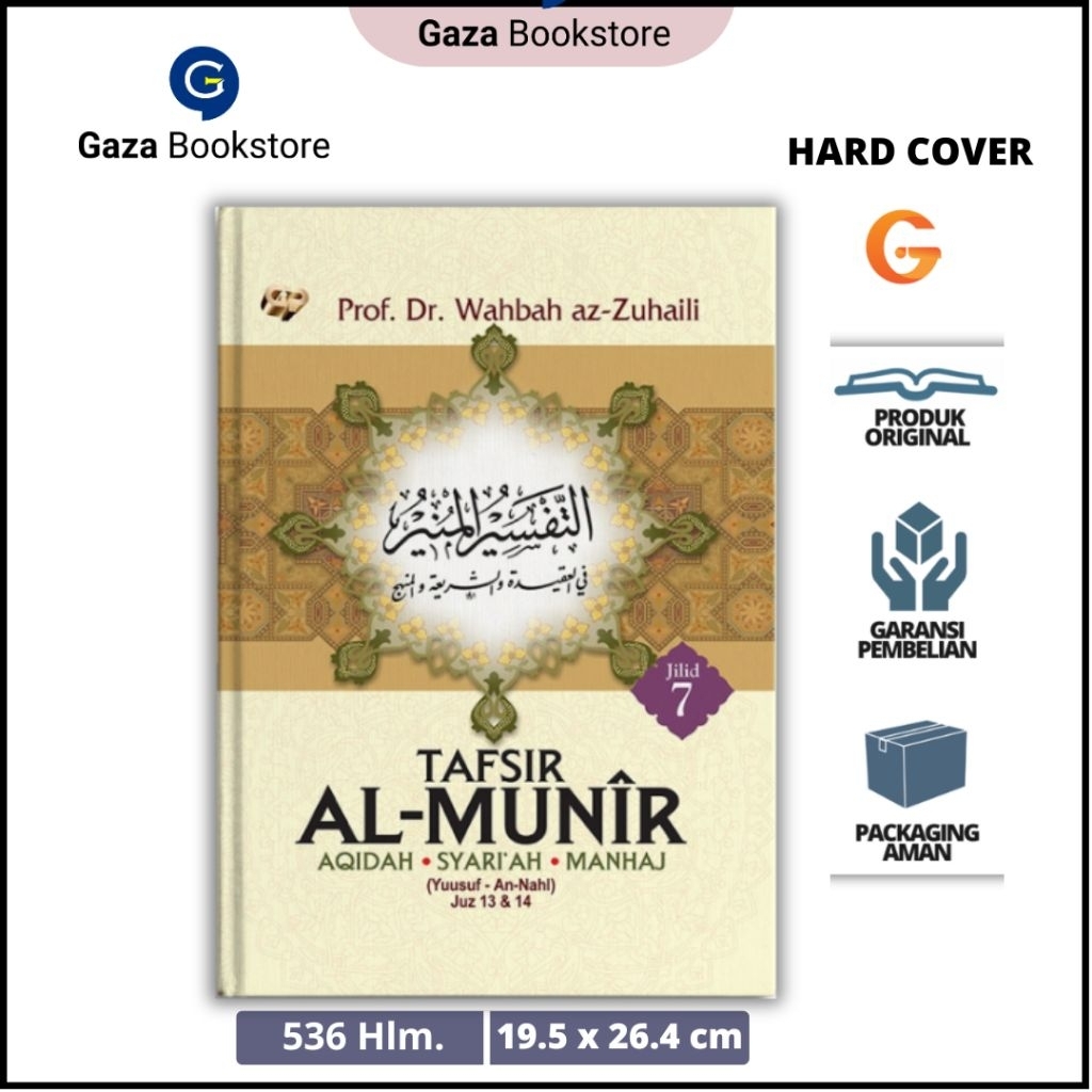 Tafsir Al-Munir Jilid 7 - Syaikh Wahbah Az-Zuhaili