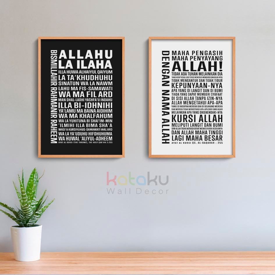 Set Hiasan Dinding Ayat Kursi Latin Tipografi Dekorasi Pajangan Rumah Islami