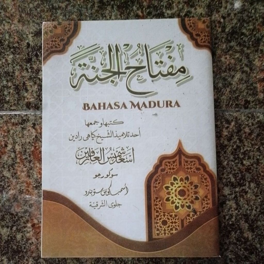 MIFTAHUL JANNAH Bahasa MADURA