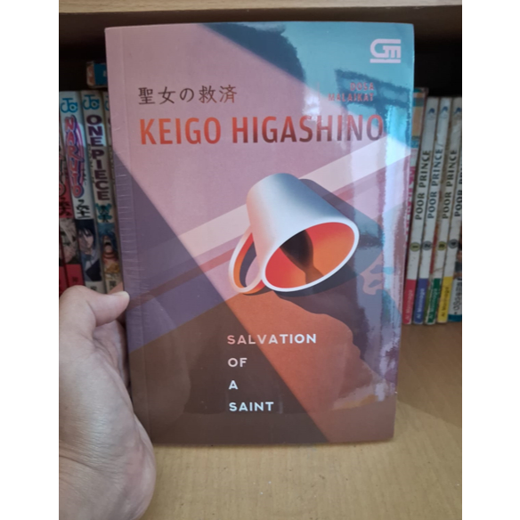 Salvation of a Saint - Keigo Higashino