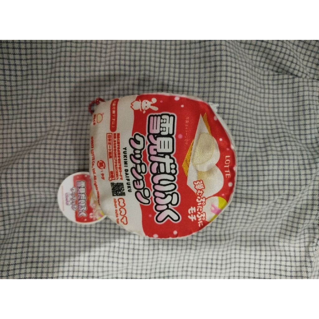 Mochi Japan Keychain Plushie Gantungan Kunci Boneka