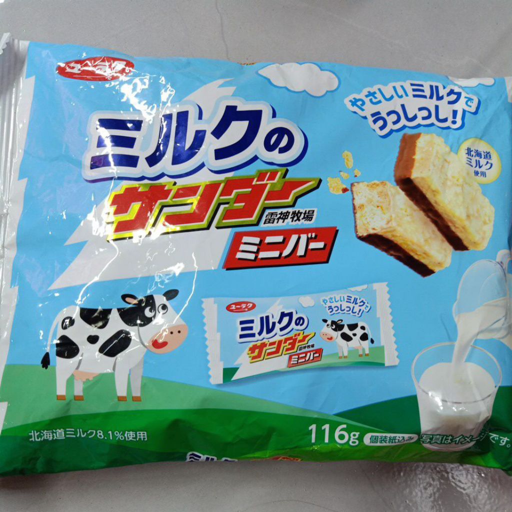 

ECER BLACK THUNDER SUSU SAPI JEPANG