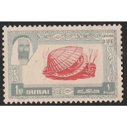 

A 12658 SATU BUAH PRANGKO DUBAI NOMINAL 1NP TEMA SATWA KERANG DENGAN KONDISI BELUM ADA CAP