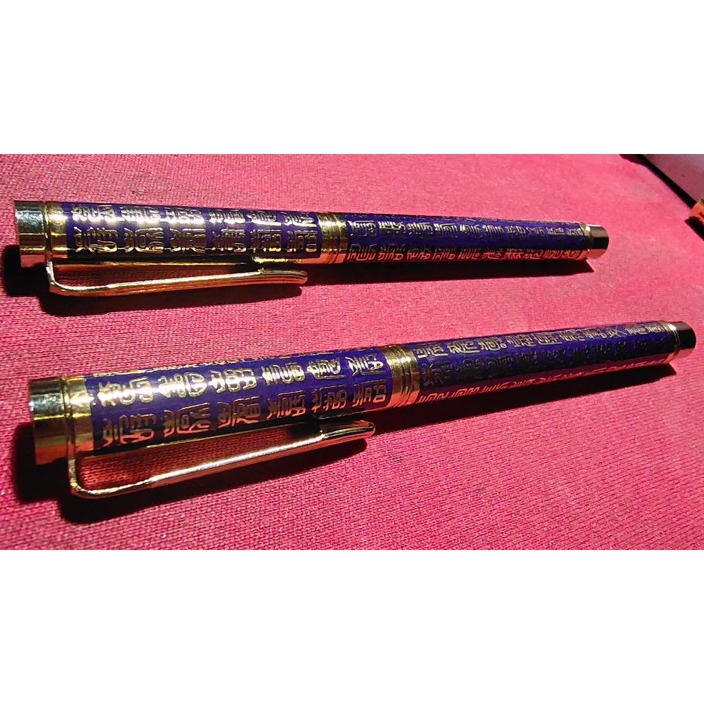 

A Pair of Ballpoint Pen Golden Bai Shou Ding Limited Edition