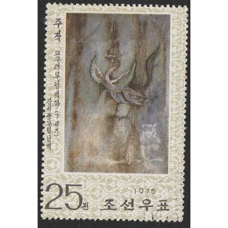 

A 11863 SATU BUAH PRANGKO KOREA NOMINAL 25 WON TAHU 1975 TEMA LUKISAN DENGAN KONDISI SUDAH ADA CAP