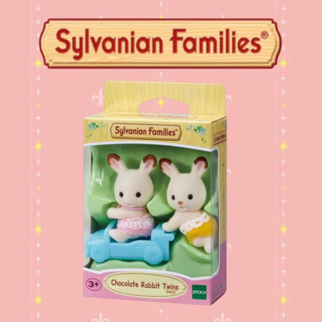 Sylvanian Chocolate Rabbit Twins 5420