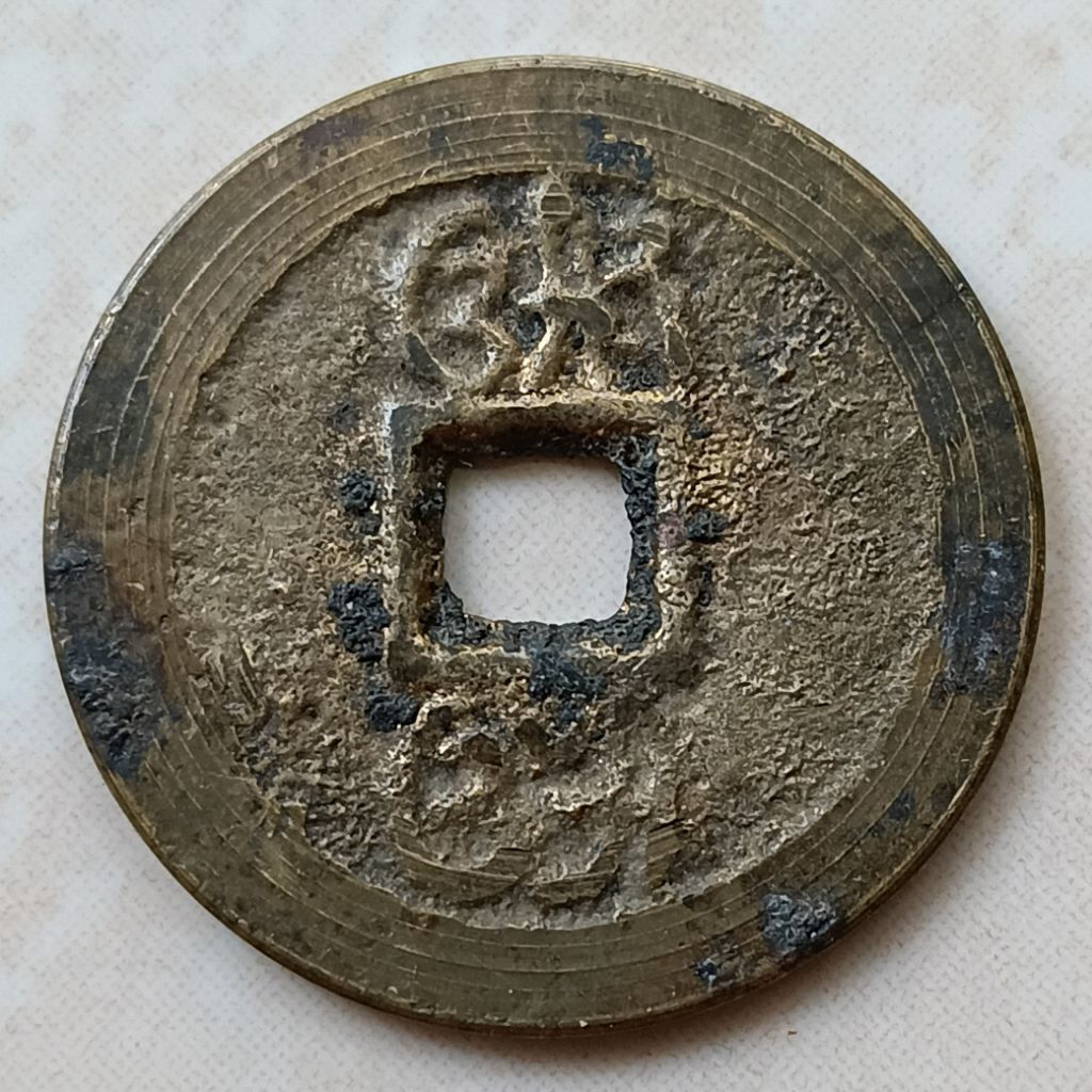 Koin Pis Bolong Bali Kepeng Gobog Suvenir Kuningan Bali - YN2641