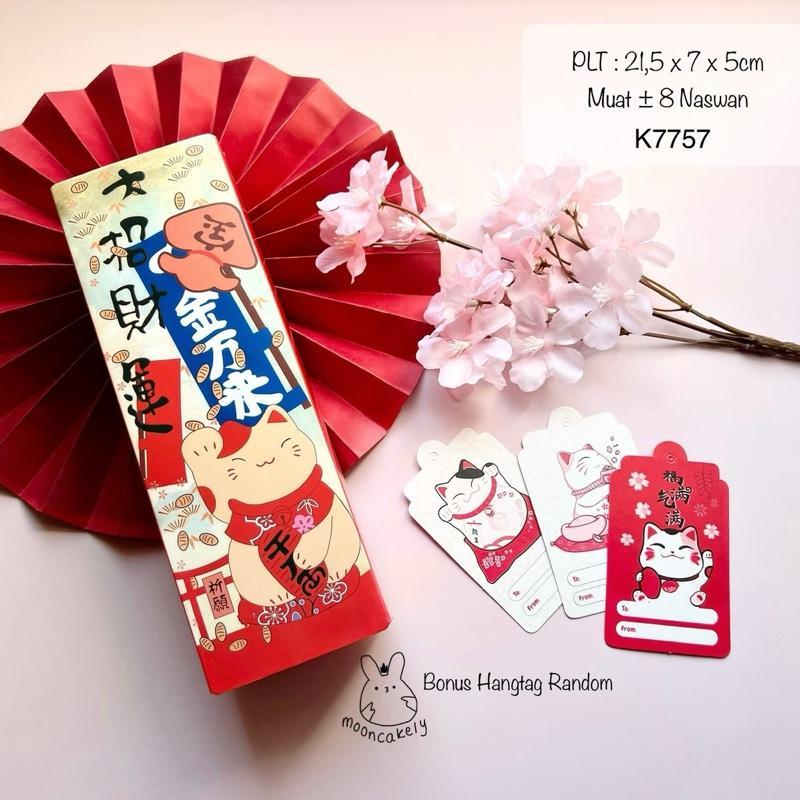 

K7757 Kotak Imlek/ Mooncake/Nastar/ Cookies dus Box Sincia K77/ K93