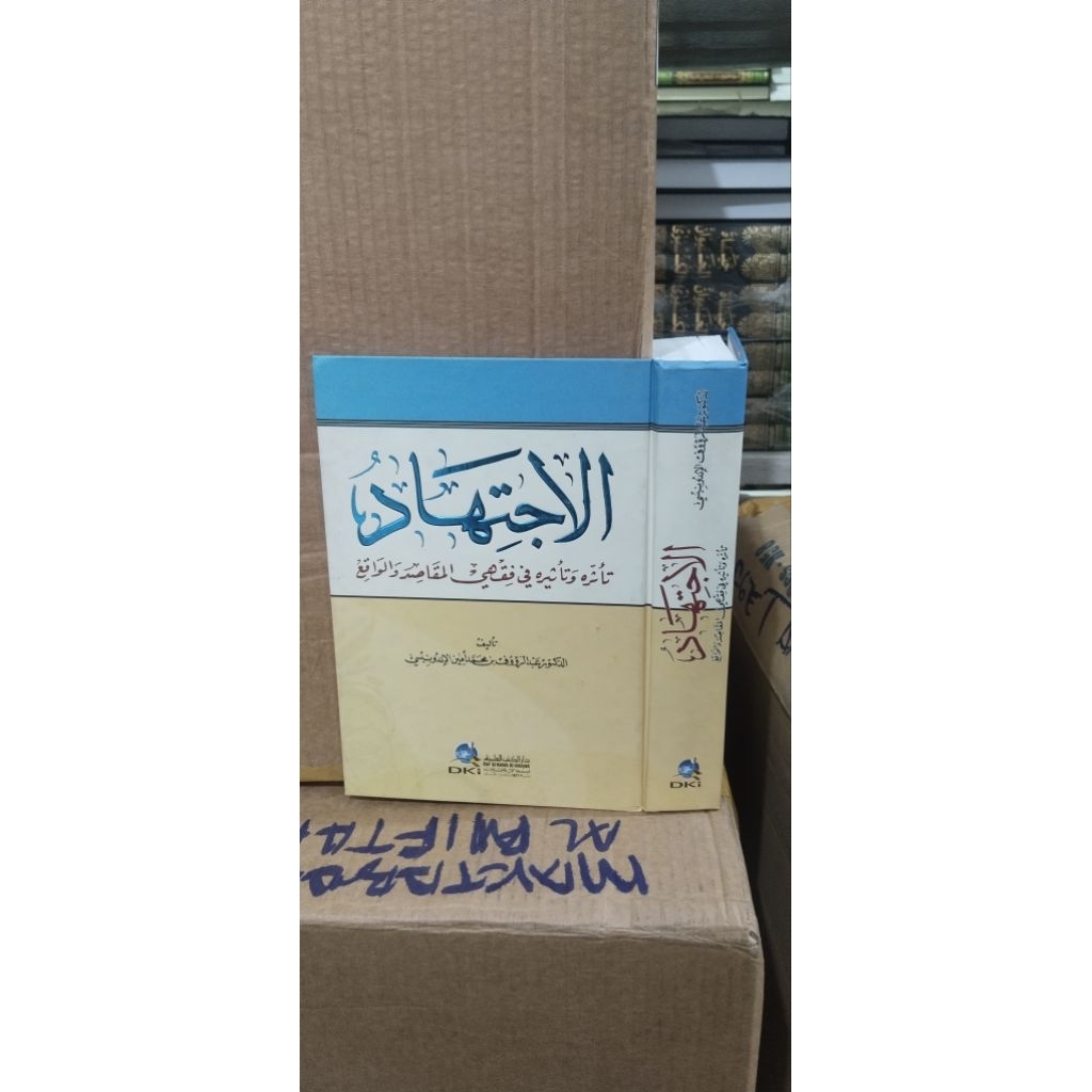 KITAB AL IJTIHAD DKI / KITAB IJTIHAD DKI
