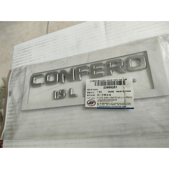 EMBLEM BAGASI BELAKANG WULING CONFERO 1.5 DVVT 23989251