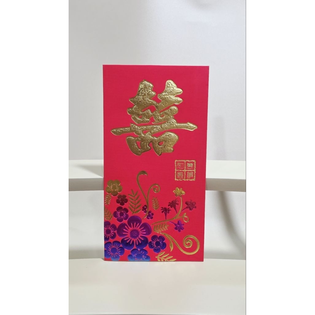 

angpao shi besar 20308