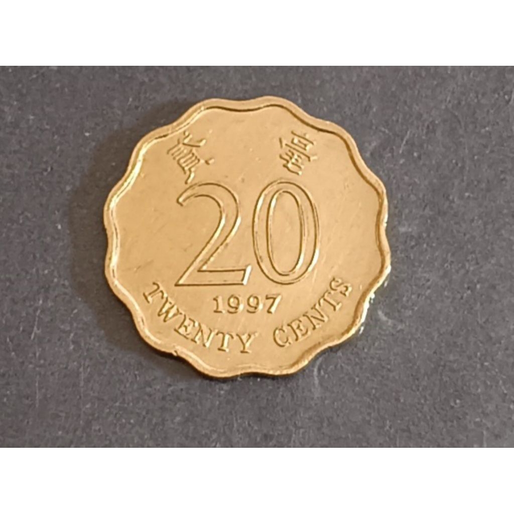 koin Hongkong 20 cents tahun 1997..