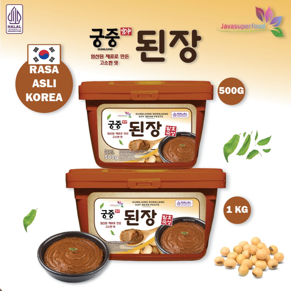 HALAL GUNGJUNG DOENJANG SOY BEAN PASTE / PASTA KEDELAI KHAS KOREA