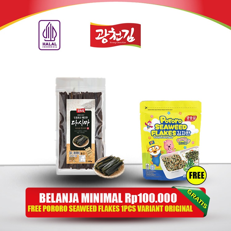 

Kombu / Konbu / Dashima utuh / Kelp Dashi / Rumput Laut Kaldu / Kuah Ramen / Dry Seaweed Dashi / Kuah Miso 500 gram