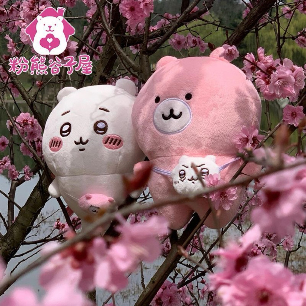 [PREORDER] Boneka Beruang Pink Lucu 20CM – Boneka Imut Karakter Unik Kaki Kecil