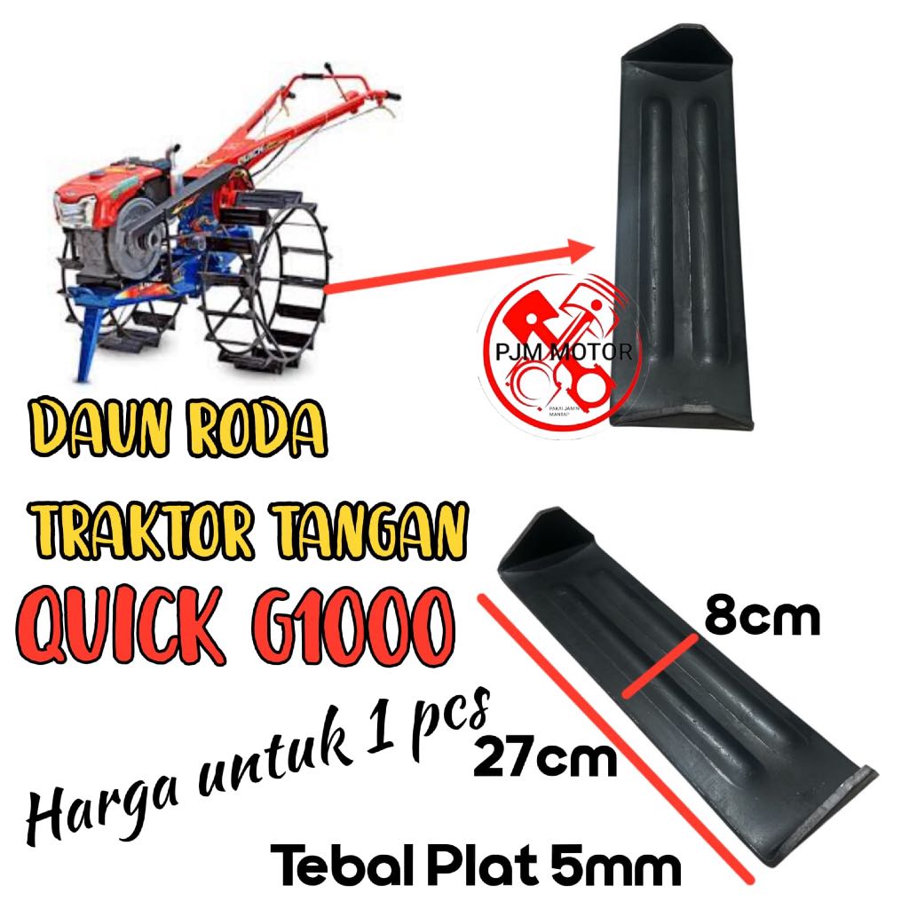 G1000 DAUN BESI TRAKTOR TANGAN - daun roda mesin bajak sawah quick boxer G600